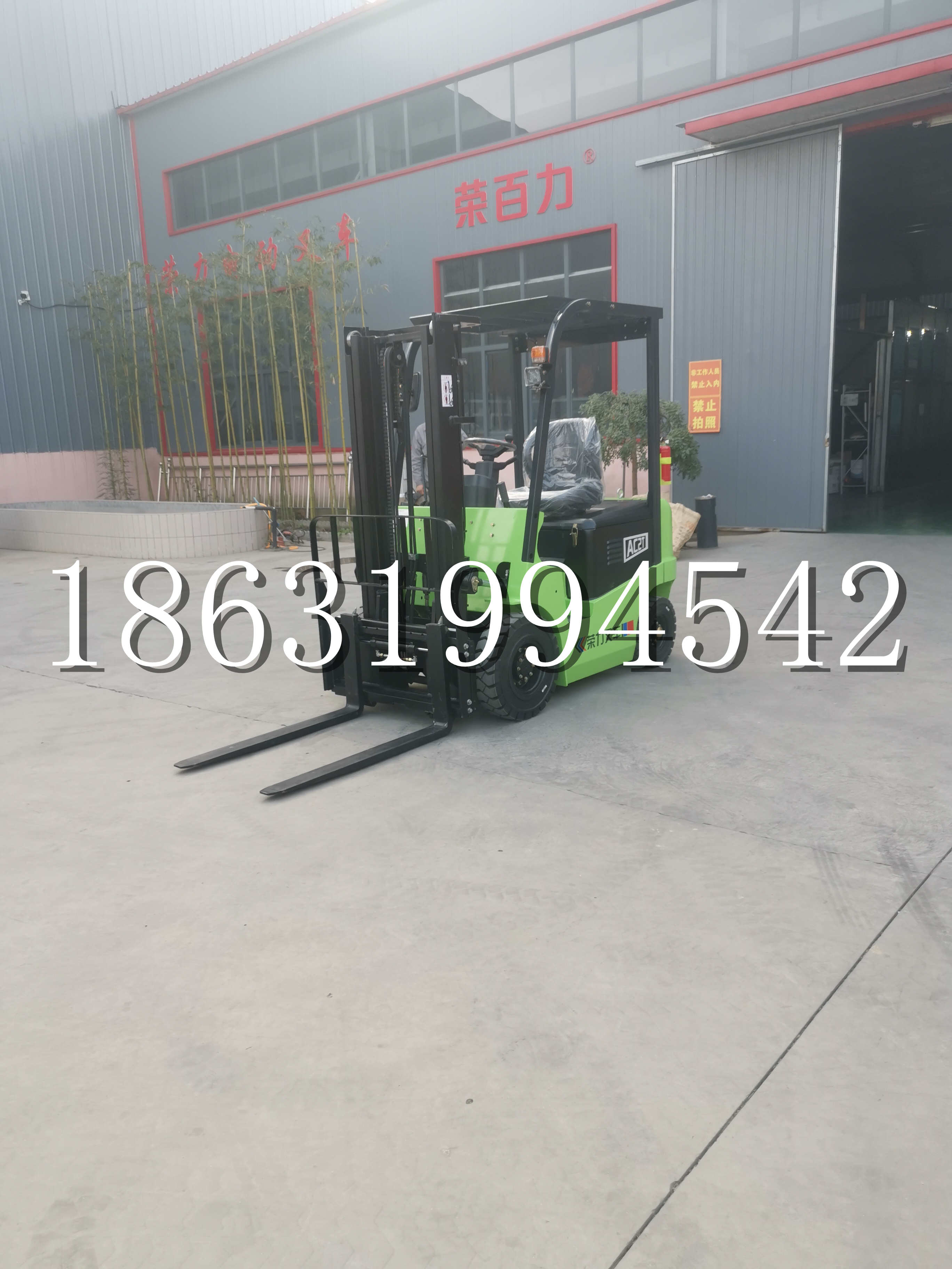 威海市优程2.5吨站驾式全电动液压搬运车3吨电动叉车锂电池托盘铲车地牛